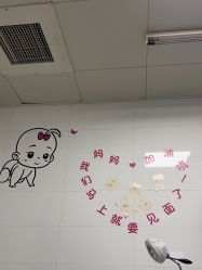 -上海市嘉定区妇幼保健院