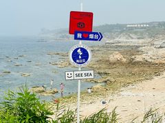 -养马岛旅游度假区