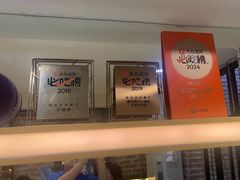 -眷江南之小蓝鲸(王府大街店)