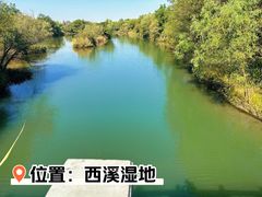 -西溪国家湿地公园