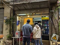 -吴财记面家(大同路店)