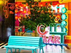 -CITY MART城市集市(中庚漫游城店)