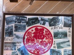 -乡当俏老火锅