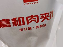 -嘉和一品粥(大沽南路店)