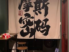-摩斯密码·实景搜证换装沉浸密室剧本杀