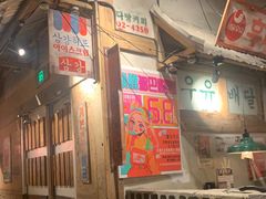-三代烤肉(保利广场店)