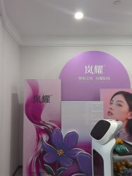 -上海伊莱美医疗美容医院