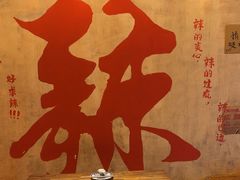 -旧街市鲜货老火锅(大光路店)