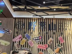 -野萃山·潮汕厚果汁(十亩地店)