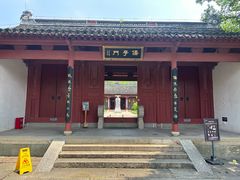 -孔庙学宫