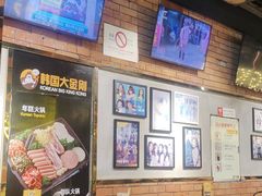 -韩国大金刚烤肉·料理(印象城店)