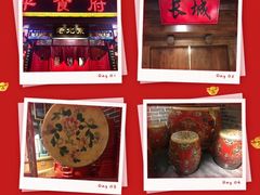 -北平食府(马鞍山路店)