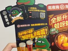 -海底捞火锅(坪山益田假日广场店)