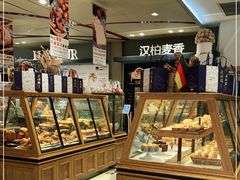 面包甜点陈列柜-汉柏麦香德国面包房(海信店)