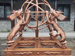 -梦溪园(中营街)