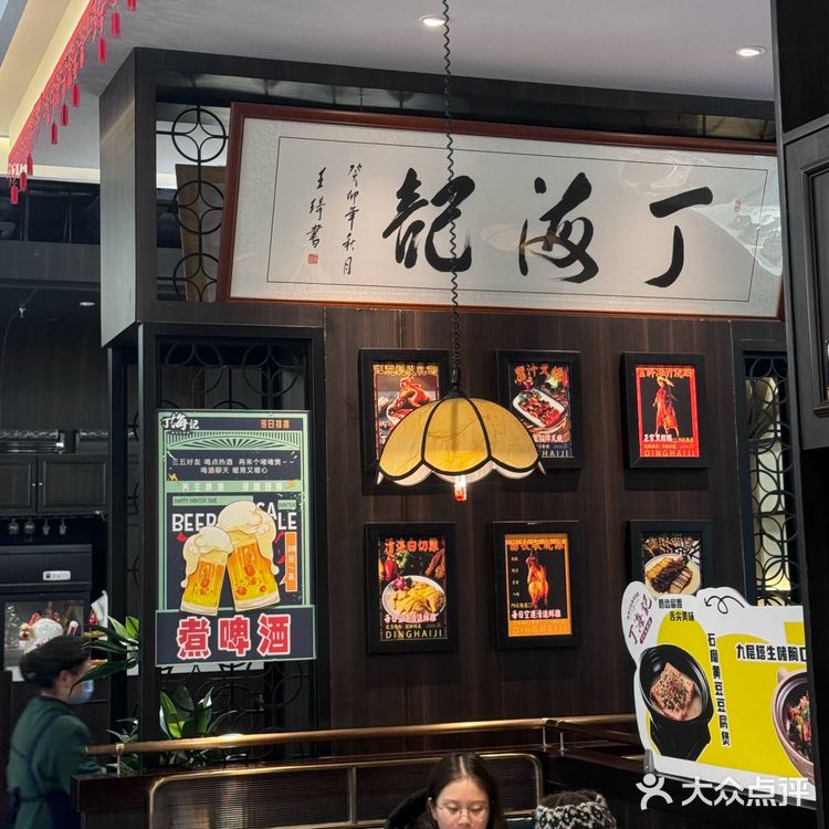 故地重游|打工人深夜食堂魂