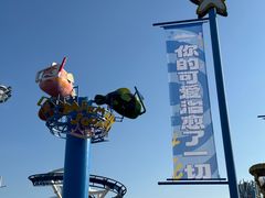 -上海欢乐谷