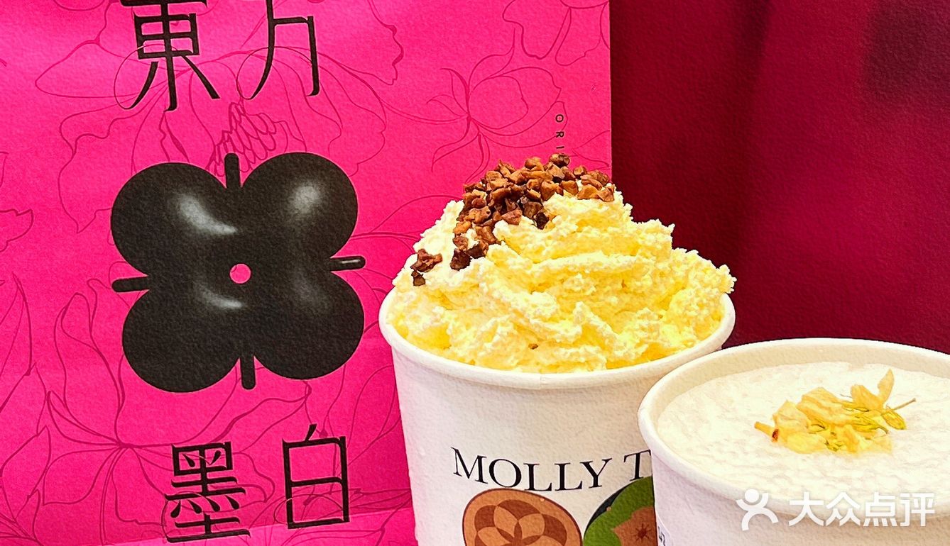 🤌首创茉莉奶油 一口让我爱上了