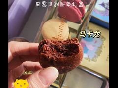 马卡龙-巴黎贝甜(凯德MALL望京店)