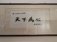 -文瀛公园