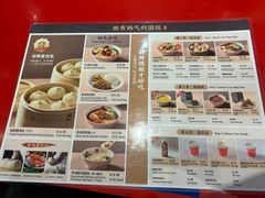 -阳阳中国饭(北京荟聚店)