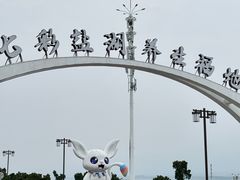 -盐池神庙