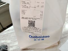 -茶百道(万象城店)