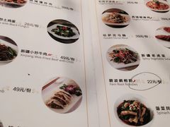 -古丽仙西域情餐厅(宝地广场店)