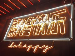 -鸣记脆皮烤鱼·海鲜烤鱼(三八广场店)