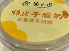 -紫光园·烤鸭(吕家营店)