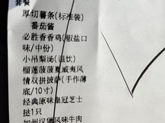 -必胜客(松雷店)