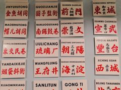 -昱家胡同·烧烤海鲜铜锅涮肉(和平里店)