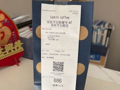 -瑞幸咖啡(龙岗星河cocopark店)