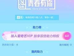 -SNH48星梦剧院