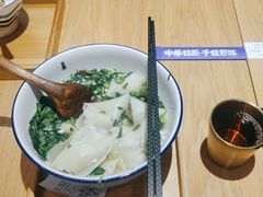 -马记永·兰州牛肉面(3019君尚店)