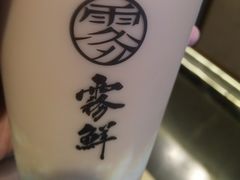 -雾鲜(KKMALL店)