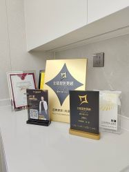 -Yestar宁波艺星整形医院