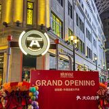 人生建议：一定要带男朋友来吃这家西餐厅