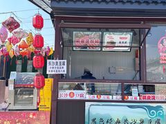 -盐池神庙