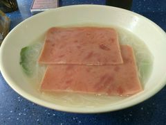 午餐肉面-濠景茶餐厅