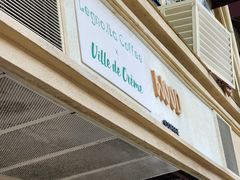 -Legno.ita Coffee by Wood(襄阳南路店)