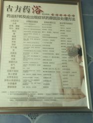 -蓝丝带产后恢复中心(清扬茂业店)