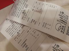账单-LELECHA乐乐茶(美罗城店)