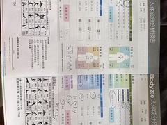 -豪逸健体(中骏广场店)