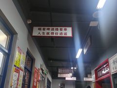 -清真·金鑫隆牛羊肉(环山路店)