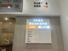 -野人先生现做冰淇淋(北京环宇荟店)