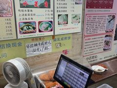 -老西关濑粉(文明路店)