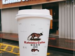 -猫屎咖啡(日月光中心广场店)