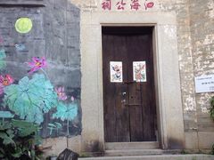 -小洲村