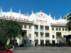 -海口骑楼小吃街